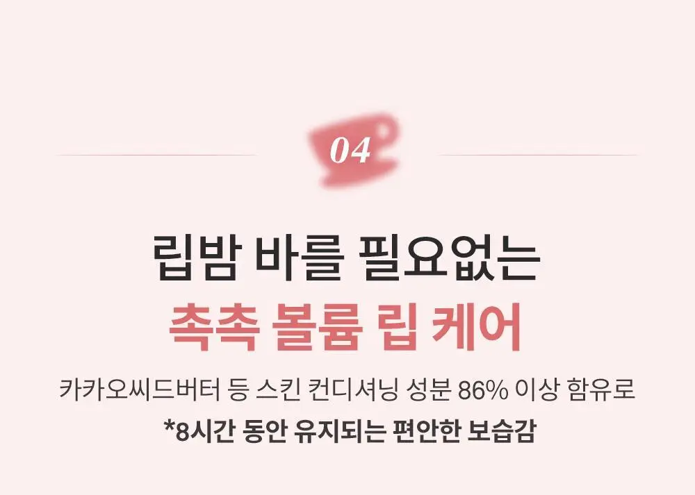 [NEW] 힌스 로 글로우 듀이볼 17 Colors 상세페이지 50